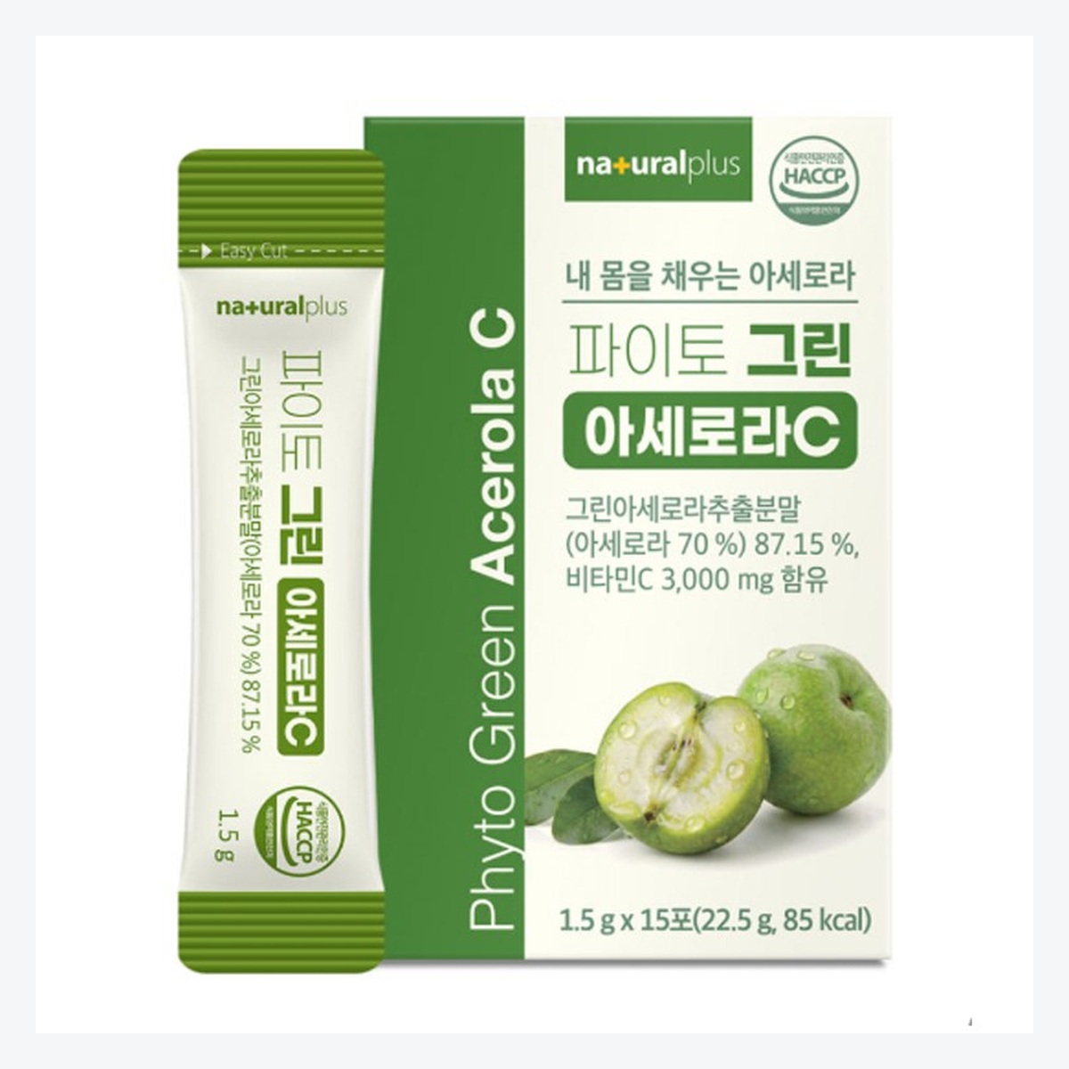 파이토 그린 아세로라C 1.5g 15포 - 상세 이미지 3