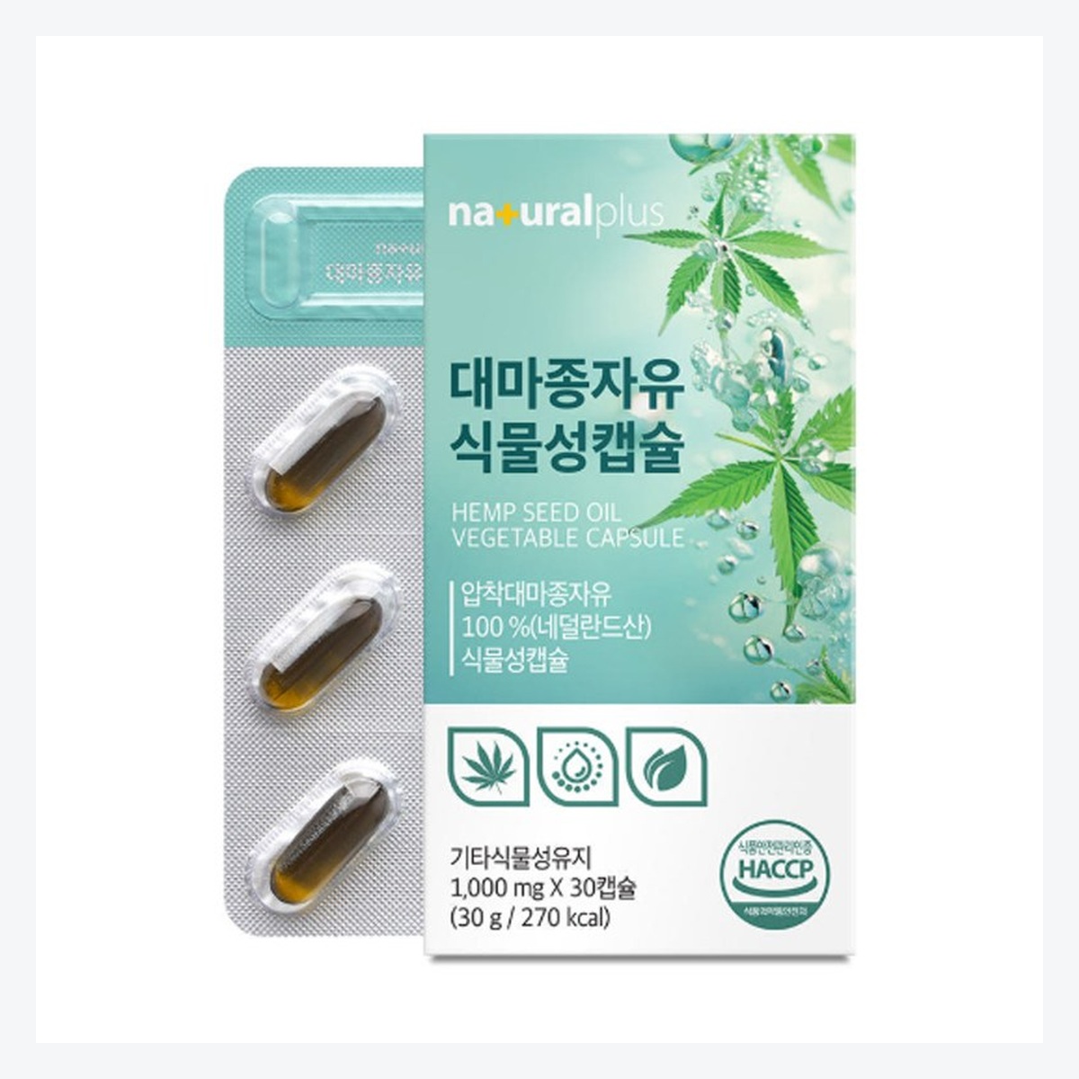 플러스 대마종자유 식물성캡슐 30캡슐 - 상세 이미지 3