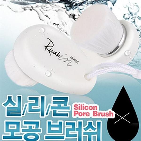 저자극 모공 세안 브러쉬 페이스 실리콘 모공 브러쉬 블랙헤드 클렌징 - 상품 이미지