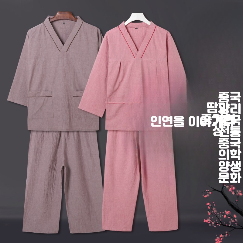 숯가마찜질복 황토찜질 단체복 한의원 한증막 마사지옷 황토방 사우나복 남녀 찜질방 홈웨어 - 상세 이미지 4