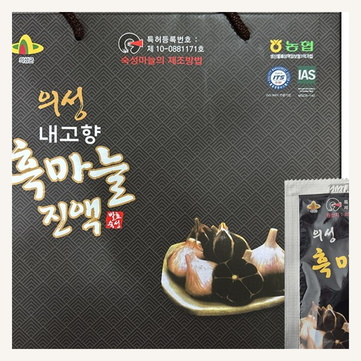 의성 흑 마늘 농축진액 30포 - 상세 이미지 4