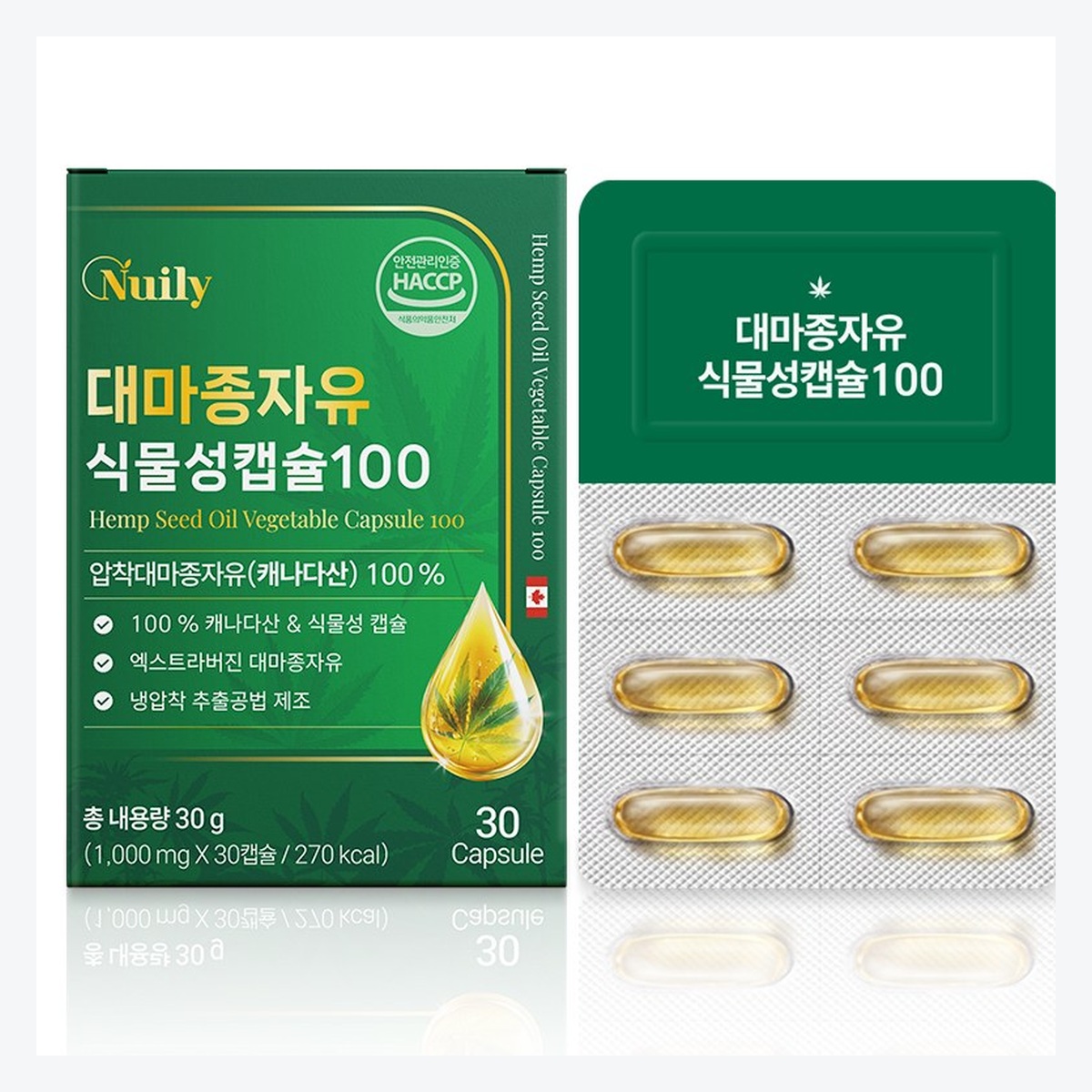 뉴일리 대마종자유 식물성캡슐100 30캡슐 철 - 상세 이미지 2