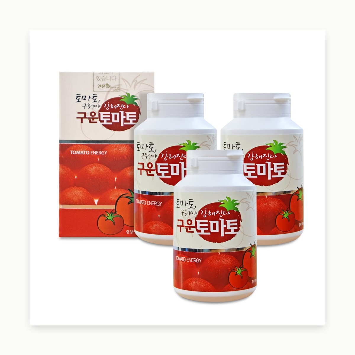 구운토마토환 180g 3병 철 강황 현미 - 상세 이미지 2