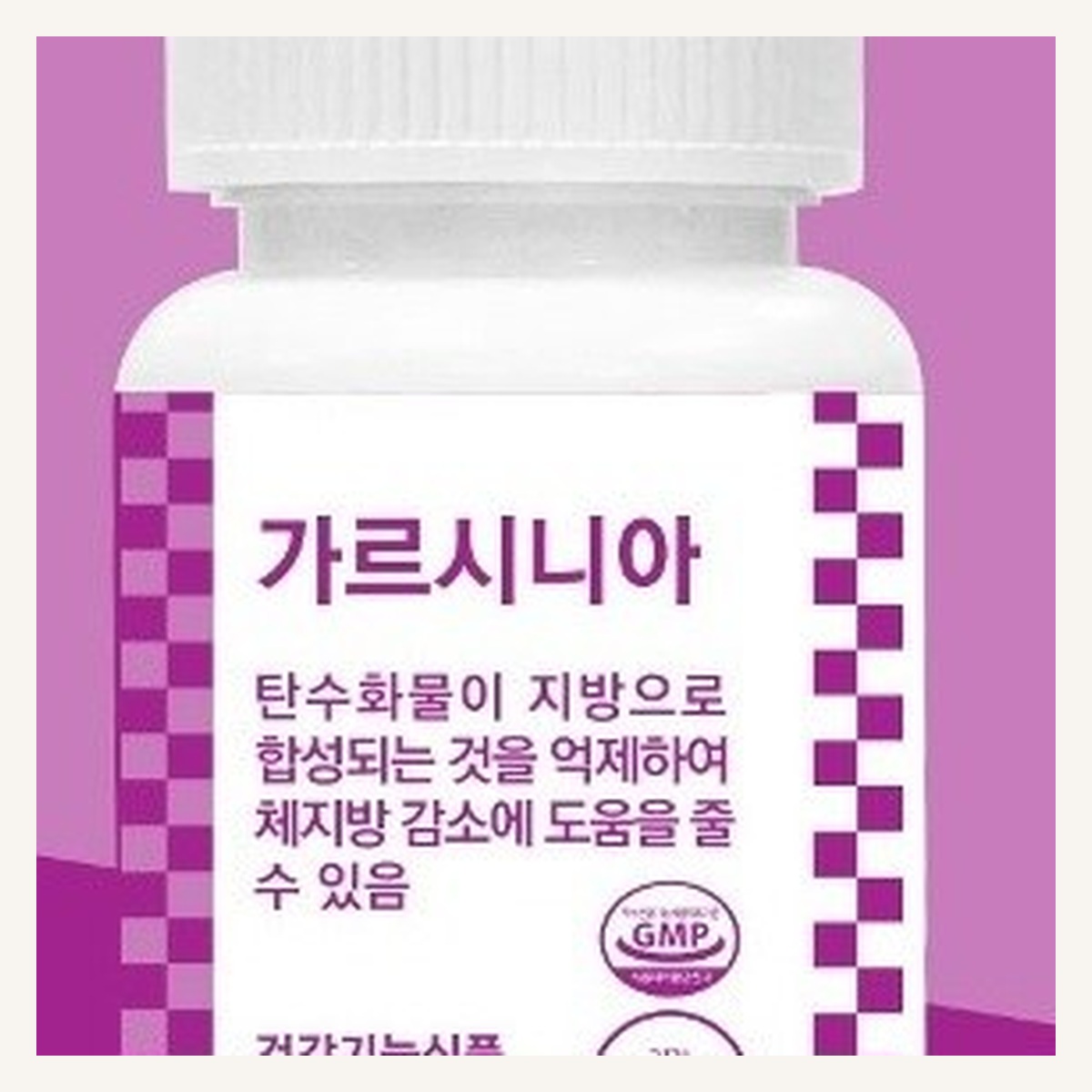 가르시니아 1000mg 60정 - 상세 이미지 4