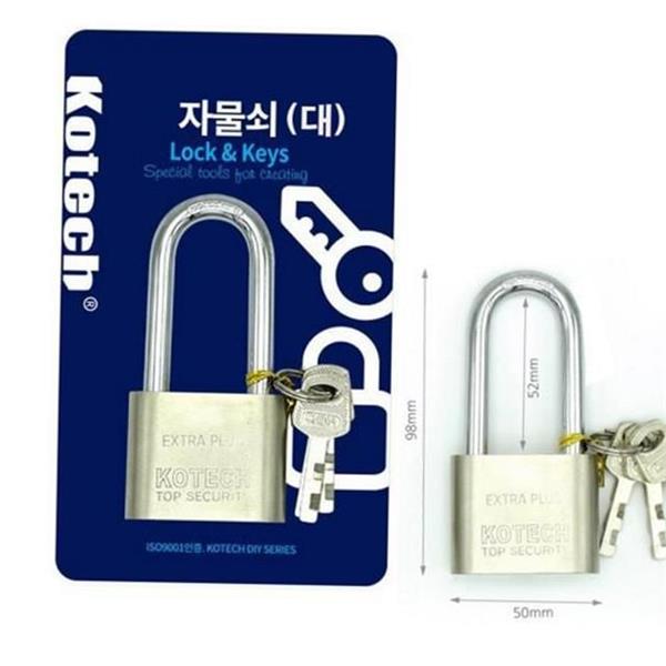 대형 창고 자물쇠 야외 긴고리 자물쇠 컨테이너 철제 부식방지 - 상세 이미지 2