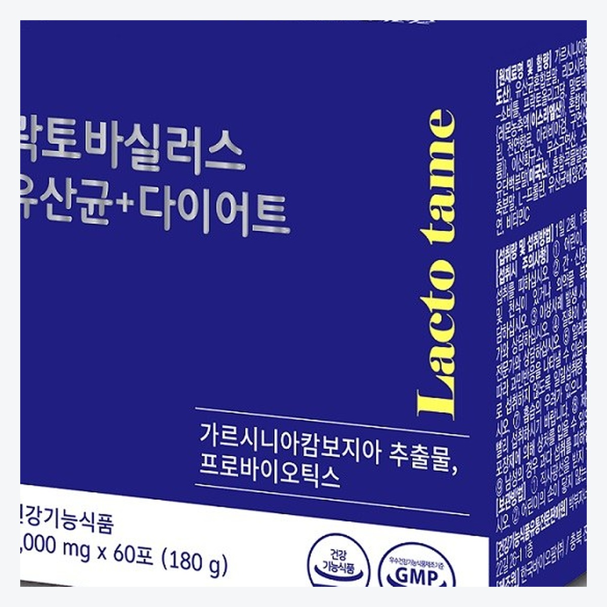 락토바실러스 유산균 60포 - 상세 이미지 3