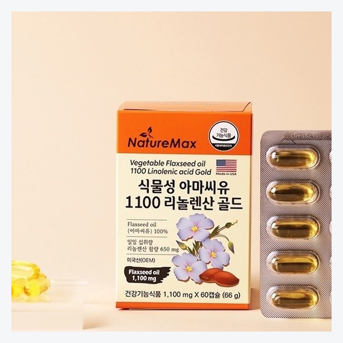 네이처맥스 식물성 아마씨유1100 리놀렌산 골드 60캡슐 - 상세 이미지 3
