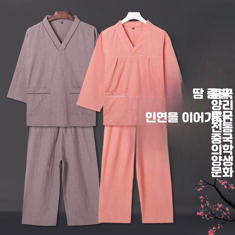 숯가마찜질복 황토찜질 단체복 한의원 한증막 마사지옷 황토방 사우나복 남녀 찜질방 홈웨어 - 상세 이미지 3