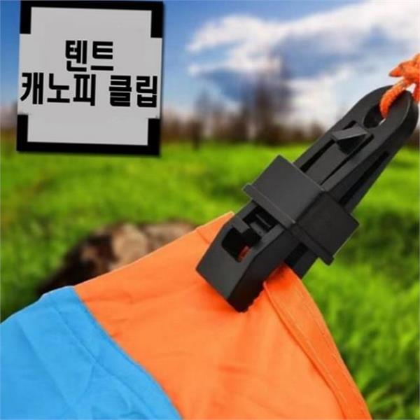 강아지 애견 250ml 기피제 반려견 해충 퇴치 관리 방지 - 상품 이미지