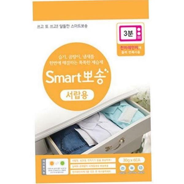 다용도 서랍용 제습제 10P 리빙박스 옷장 제습제 신발장 탈취제 - 상세 이미지 2