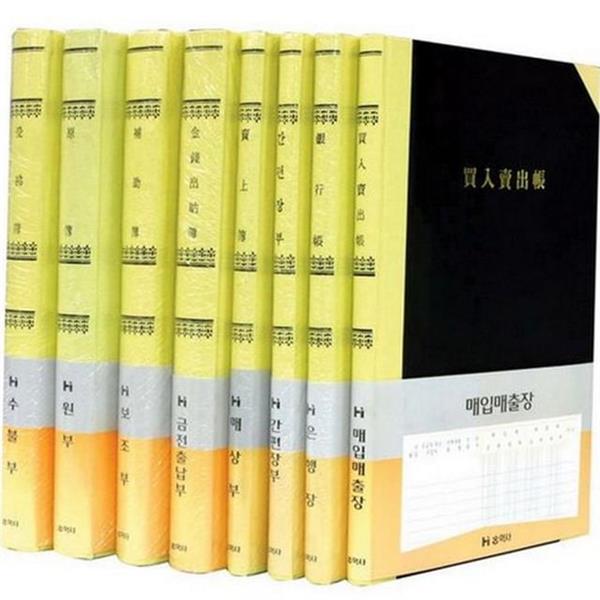 매출장 사무용 장부 200P 총계정 회계 장부 관리 원장 보조 - 상품 이미지