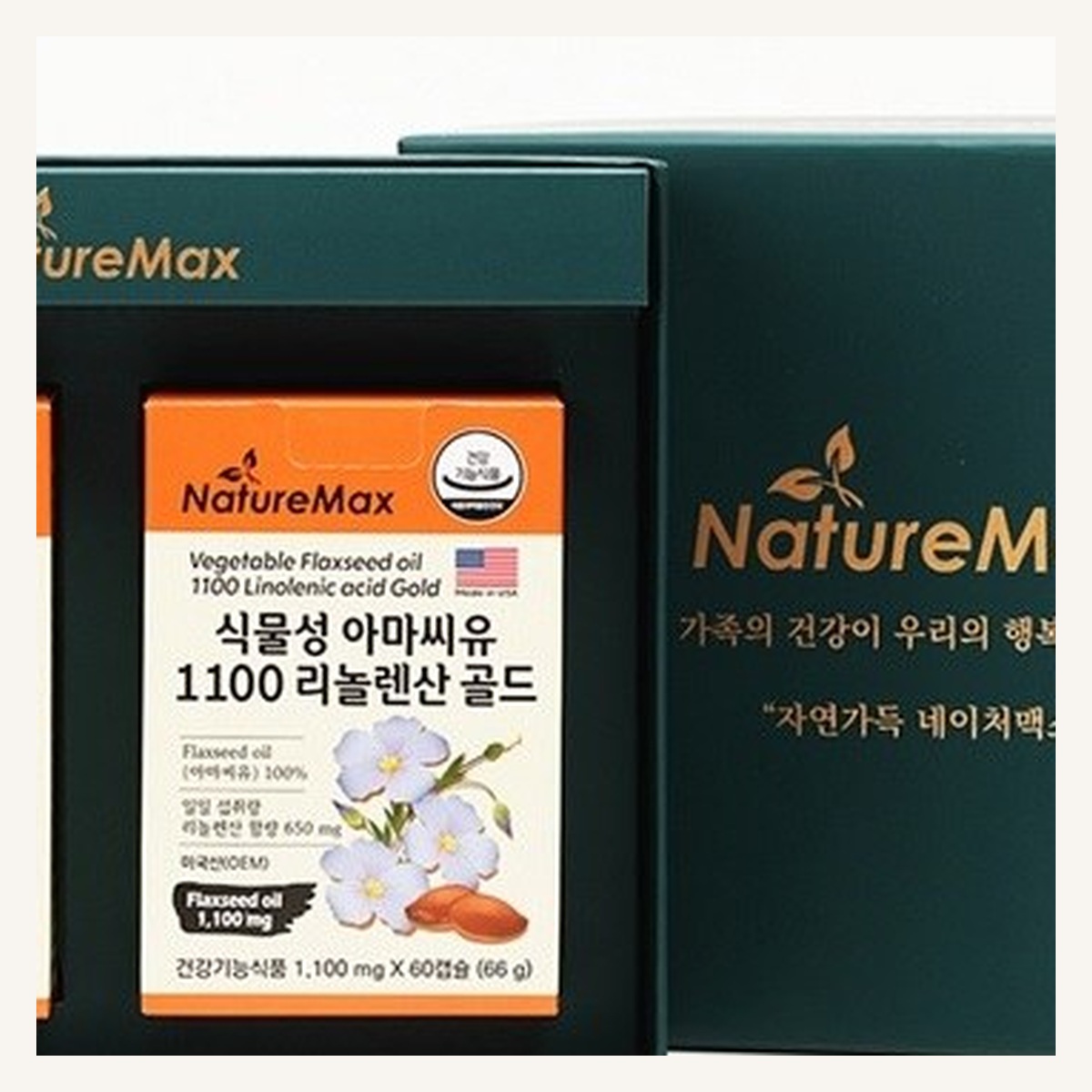 네이처맥스 식물성 아마씨유1100 리놀렌산 골드 60캡슐 2박 - 상세 이미지 4
