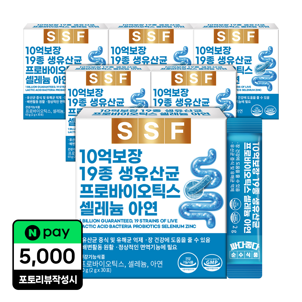 10억보장 19종 생유산균 6박스 총 180포 프로바이오틱스 셀레늄 아연 프리바이오틱스 - 메인 이미지