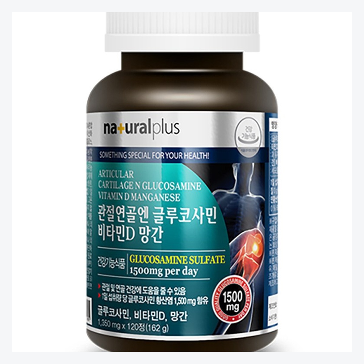 플러스 관절 연골 엔 글루코사민 비타민D 망간 - 상세 이미지 3