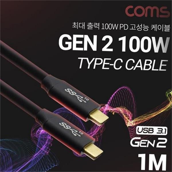 스마트폰 c 타입 고속 충전 케이블 1M 노트북 usb c - 상품 이미지