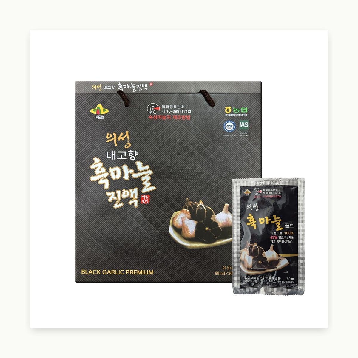 의성 흑 마늘 농축진액 30포 - 상세 이미지 2
