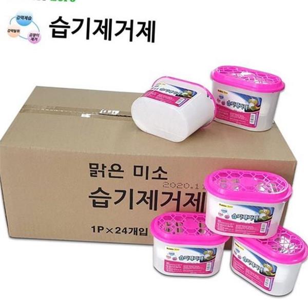 염화칼슘 강력 제습제 24개 용기형 옷장 제습제 가정용 서랍장 신발장 - 상세 이미지 2