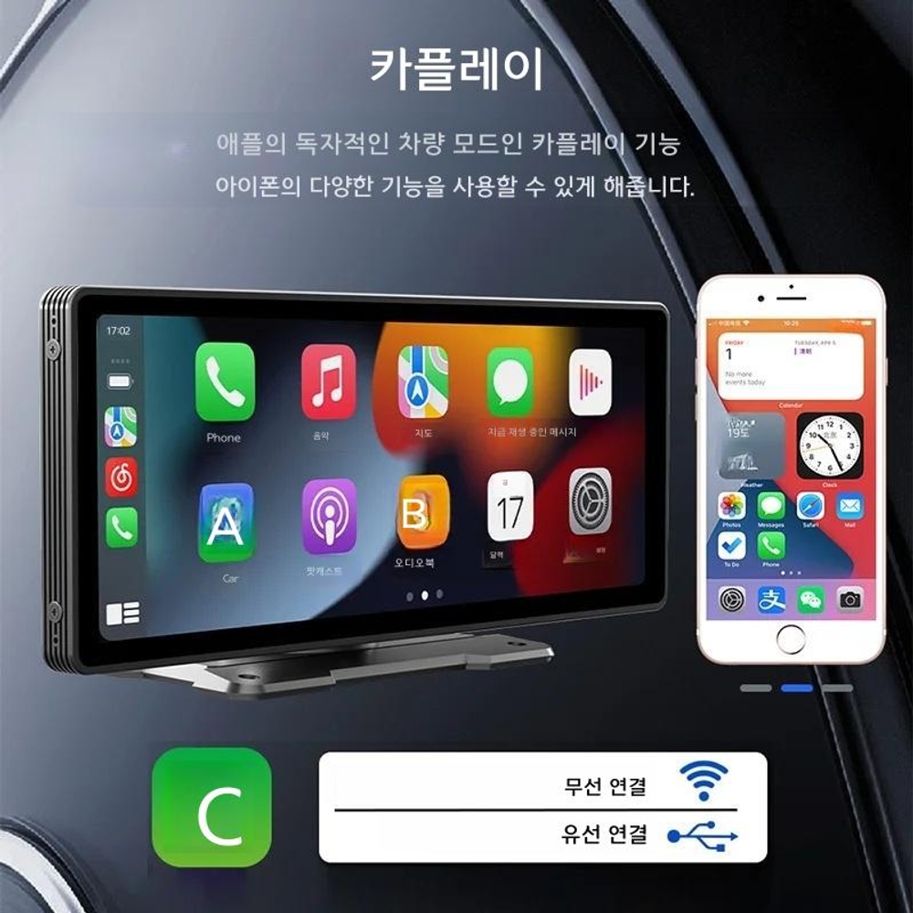 카플레이 모니터 네비게이션 차량용 블랙박스 10.26인치 무선 안드로이드오토 MP5 IPS - 상세 이미지 2
