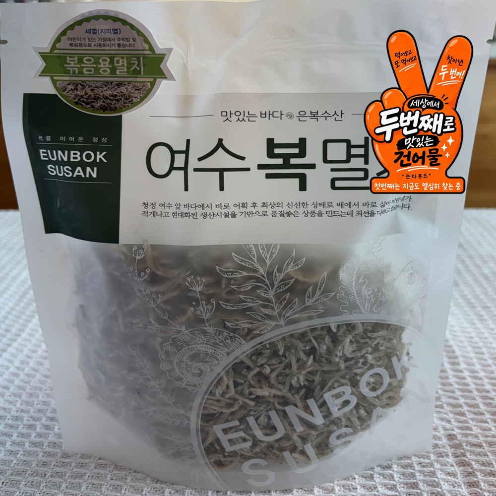 [논다푸드] 100% 국내산 여수 지리멸치 볶음용 아기멸치 세멸 150g - 상품 이미지