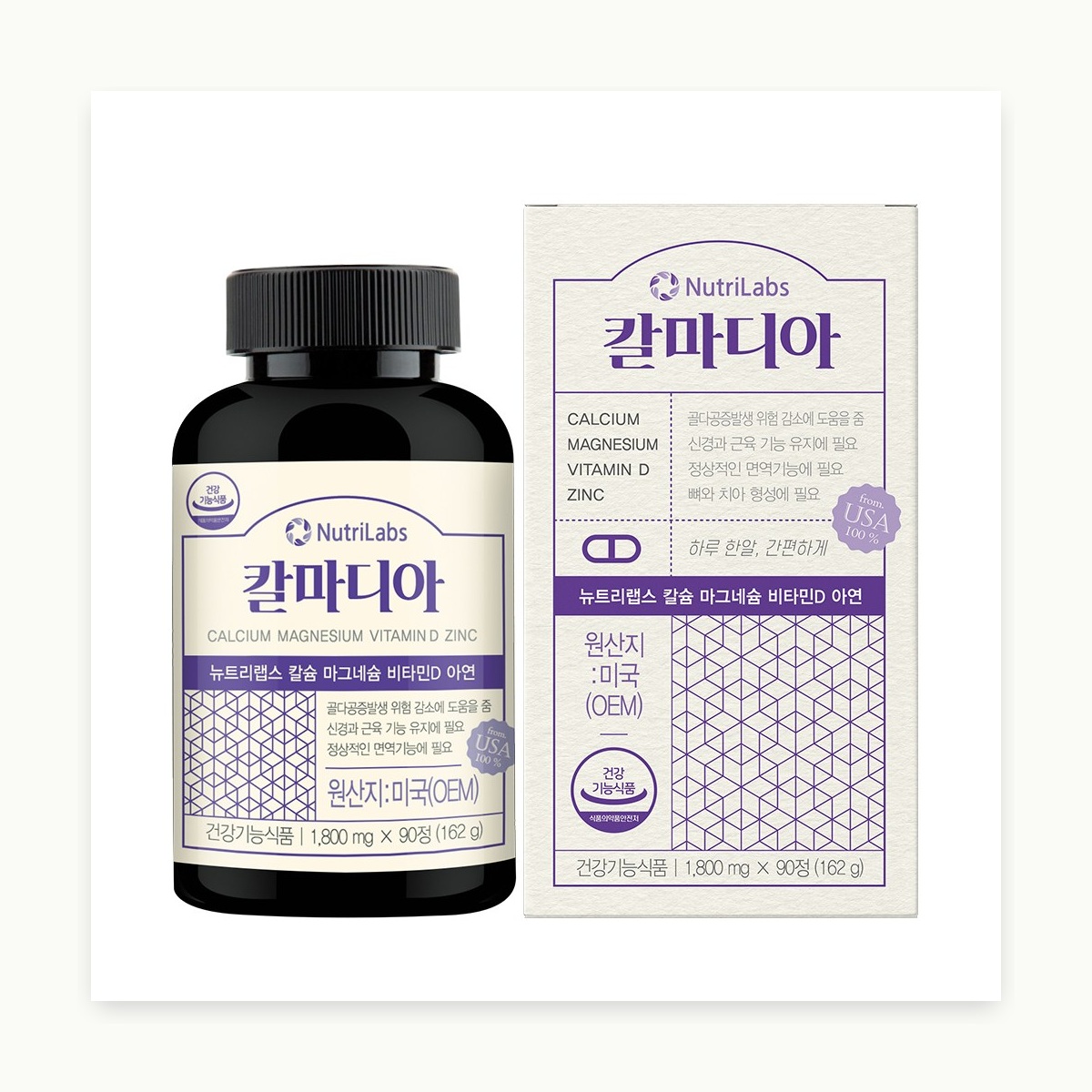 뉴트리랩스 산호 칼슘 마그네슘 비타민D 아연 90정 배 - 상세 이미지 2