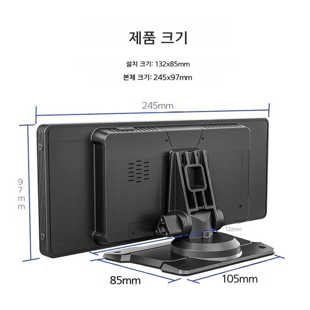 카플레이 모니터 네비게이션 차량용 블랙박스 10.26인치 무선 안드로이드오토 MP5 IPS - 상세 이미지 5
