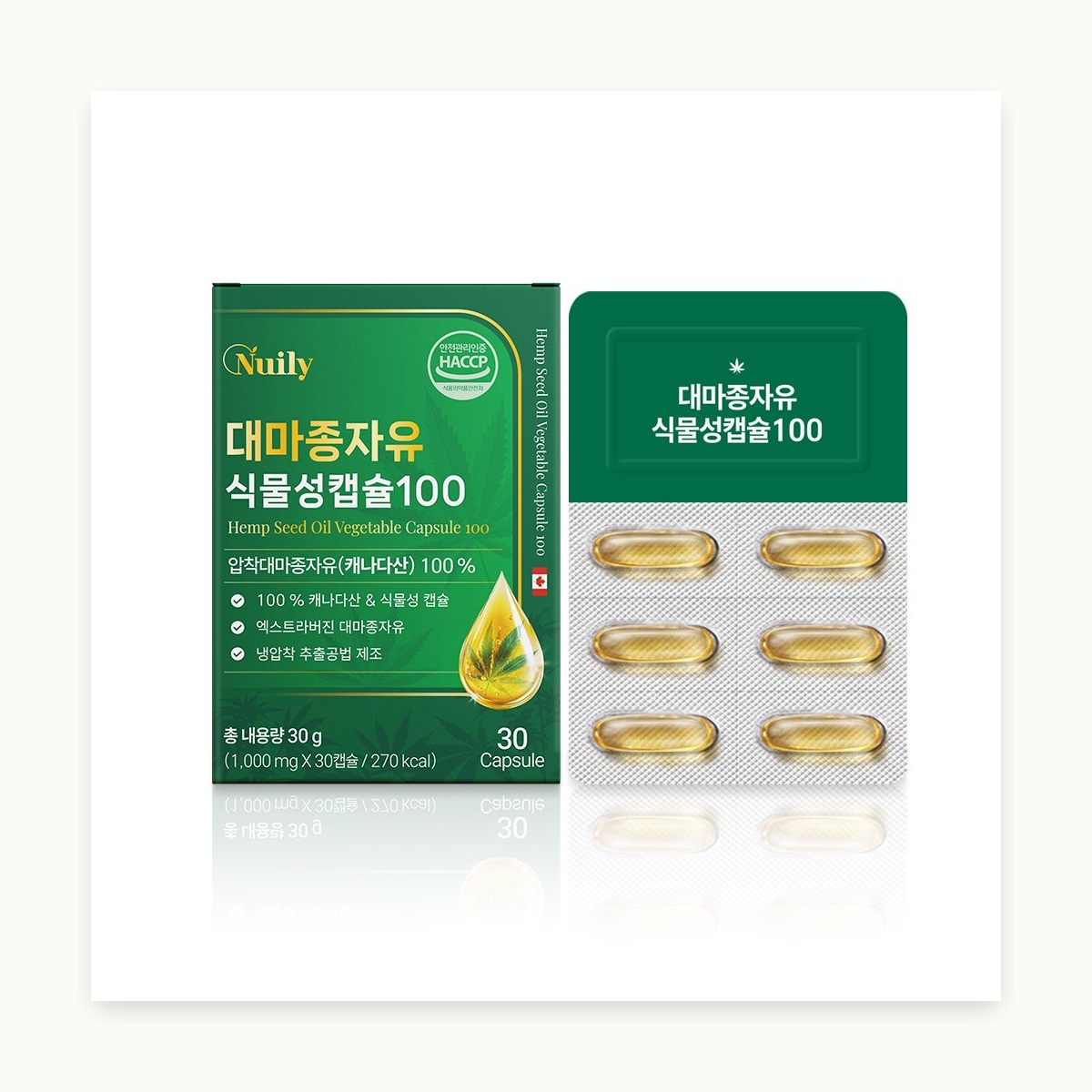 뉴일리 대마종자유 식물성캡슐100 30캡슐 철 - 상세 이미지 4