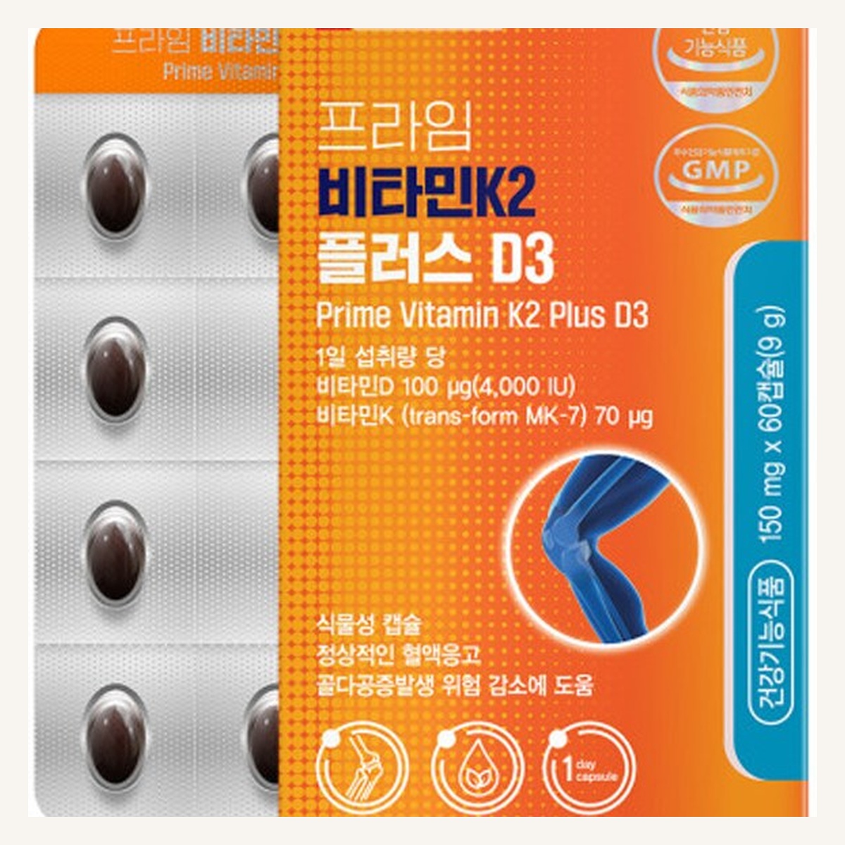 일양약품 비타민K 2플러스D 3 150mg 60캡슐 배 - 상세 이미지 4