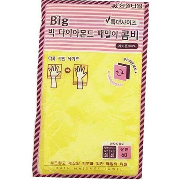 레이온 목욕 때밀이 타월 10매 스크럽 목욕 때수건 목욕용 타올 - 상품 이미지