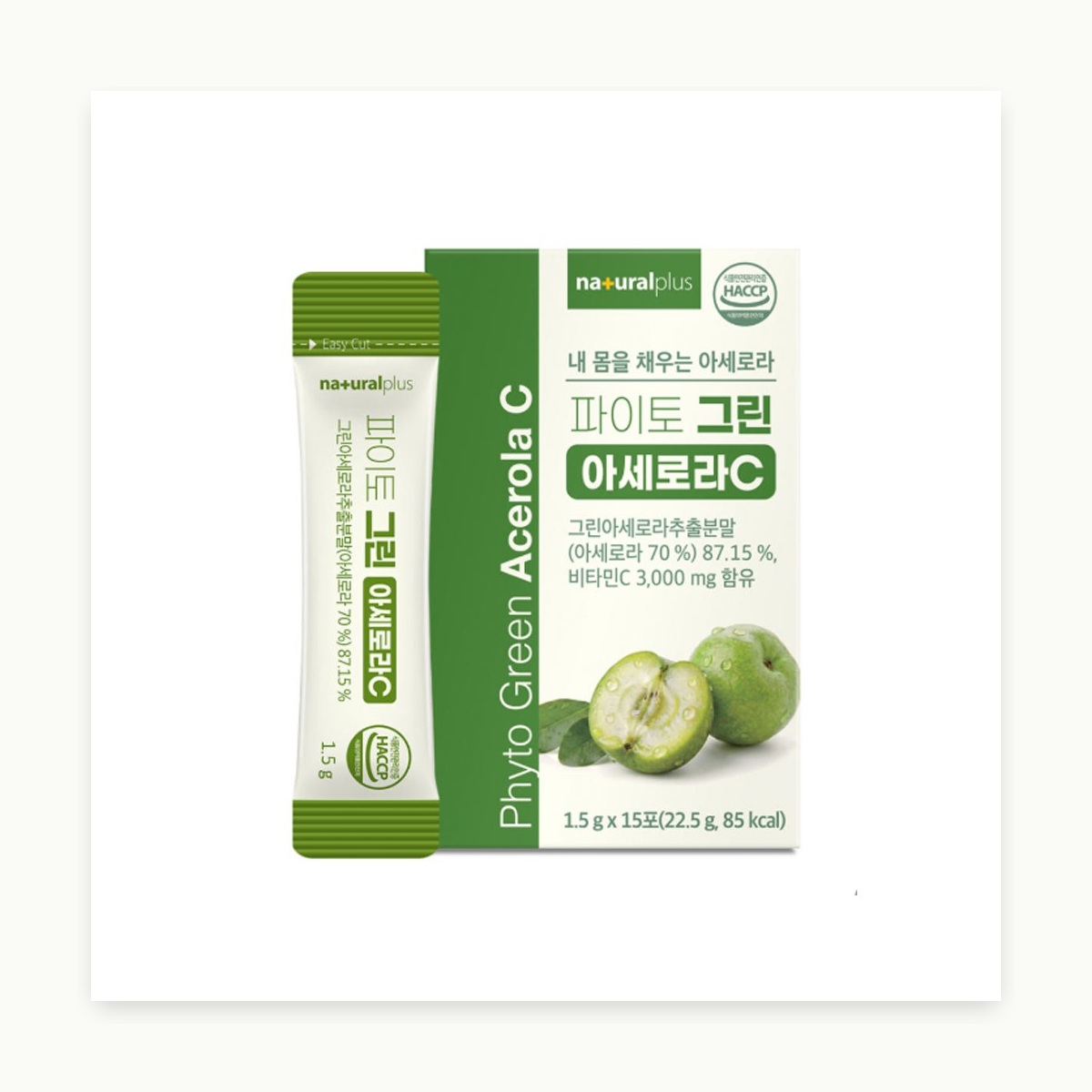 파이토 그린 아세로라C 1.5g 15포 - 상세 이미지 2