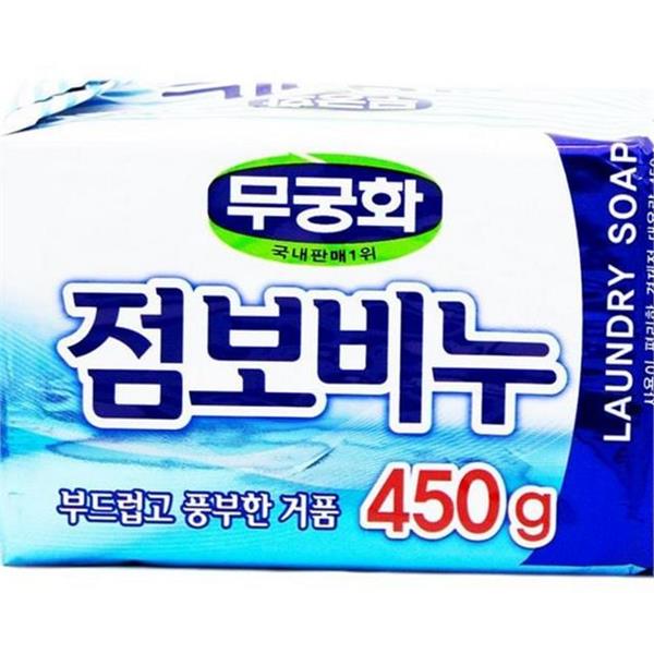 세탁용 세탁비누 450g 고형 빨래 비누 손빨래 무궁화 세척 의류 - 상세 이미지 2