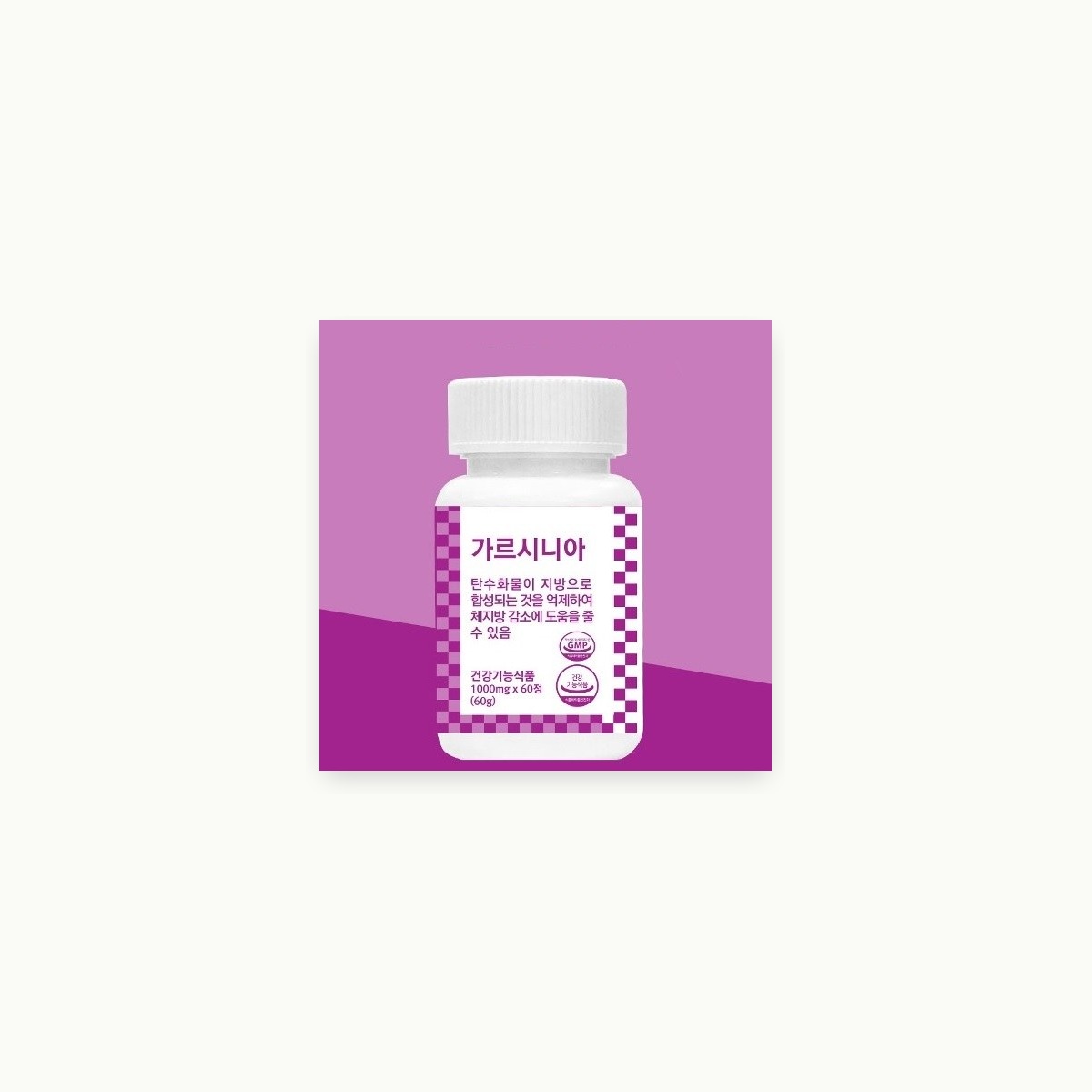 가르시니아 1000mg 60정 - 상세 이미지 2
