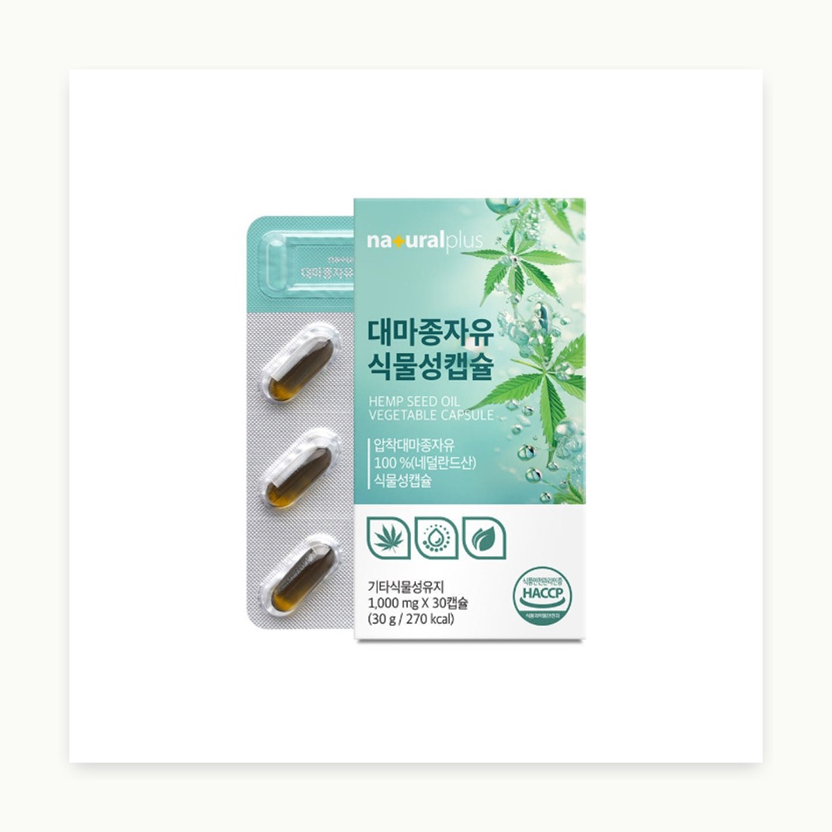 플러스 대마종자유 식물성캡슐 30캡슐 - 상세 이미지 2