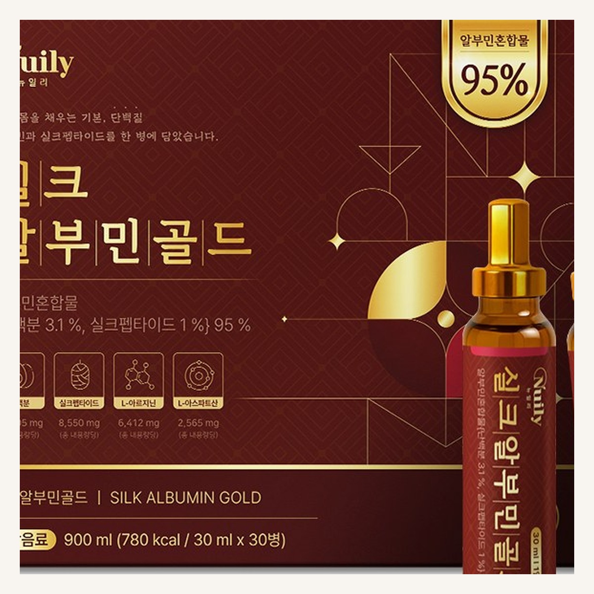 뉴일리 실크알부민 골드 30ml 30병 - 상세 이미지 4