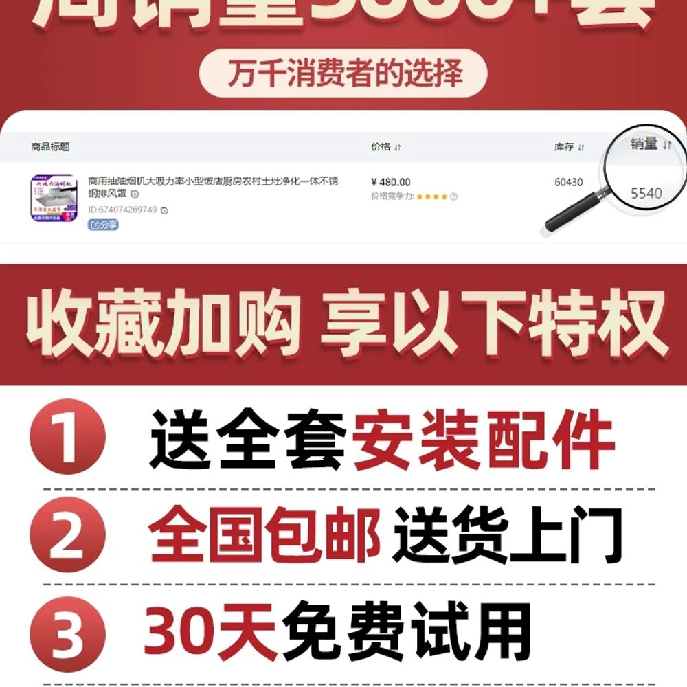 업소용 후드 연기 업소용배기후드 흡입 싱글 정화 제거기 - 상세 이미지 3