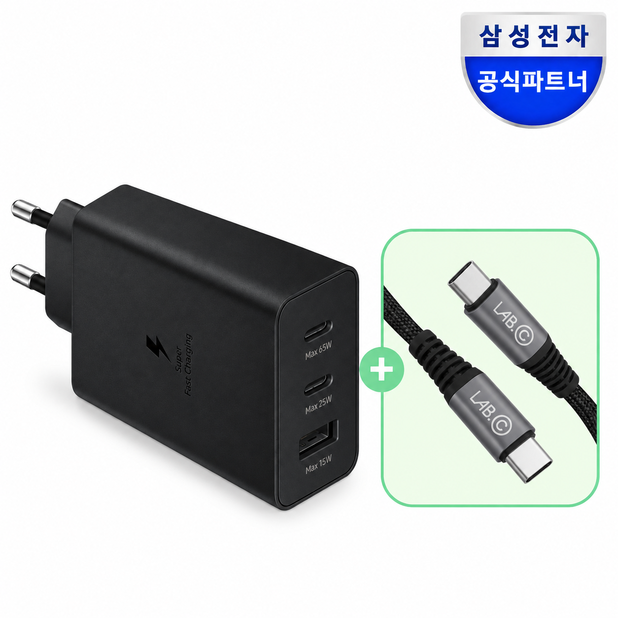 삼성 65W C타입 초고속 충전기 갤럭시 탭 갤럭시 북 PD 어댑터