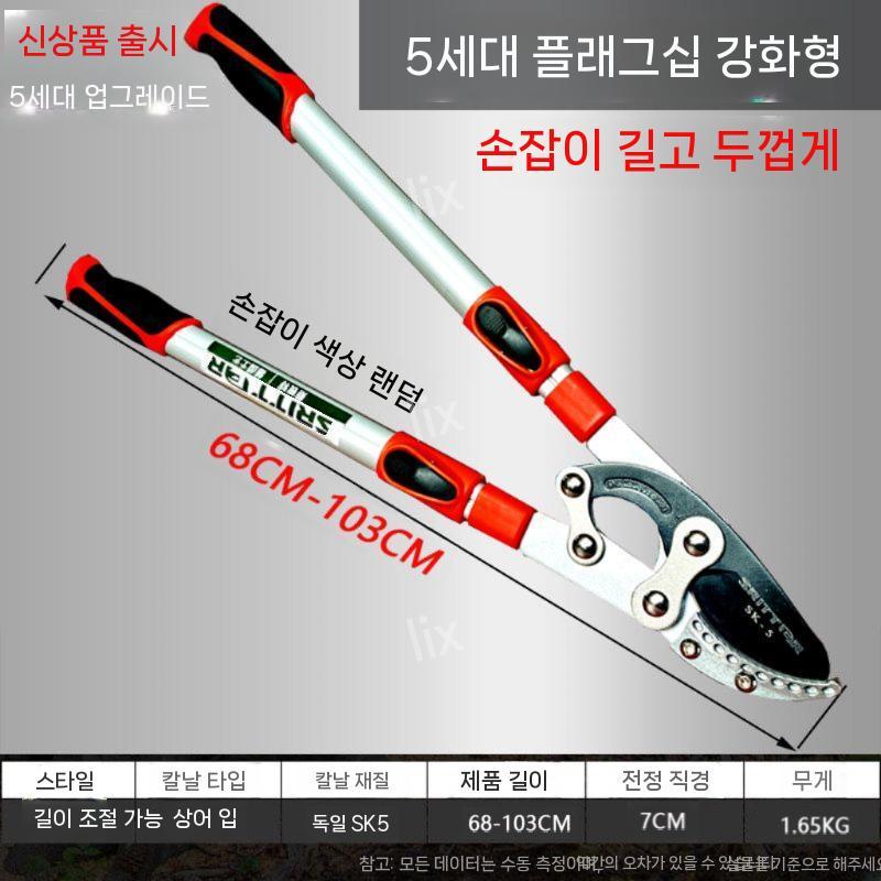 대형 전지가위 양손 길이조절 담장 숲 인테리어 조경 봄 계절용 정원 절단 관리 - 상세 이미지 3
