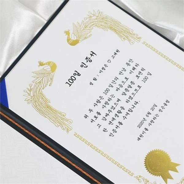 생일 이벤트 상장 공로 상장 제작 부모님 감사 친구 칭찬 - 상품 이미지