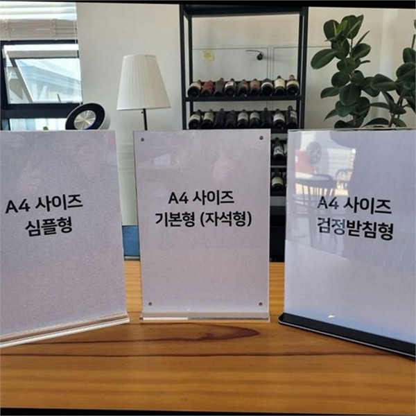 탁상용 a4 아크릴 pop 투명 안내판 꽂이형 메뉴판 카운터 - 상품 이미지