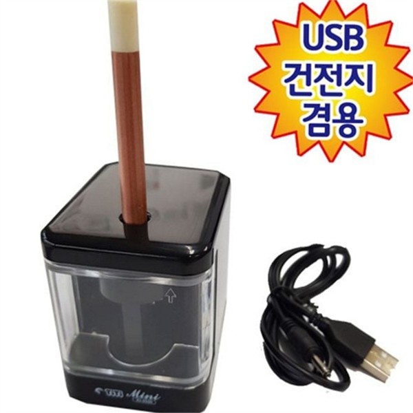 자동 전동 연필 깎이 휴대용 usb 충전 연필 깎이 데스크 - 상세 이미지 2
