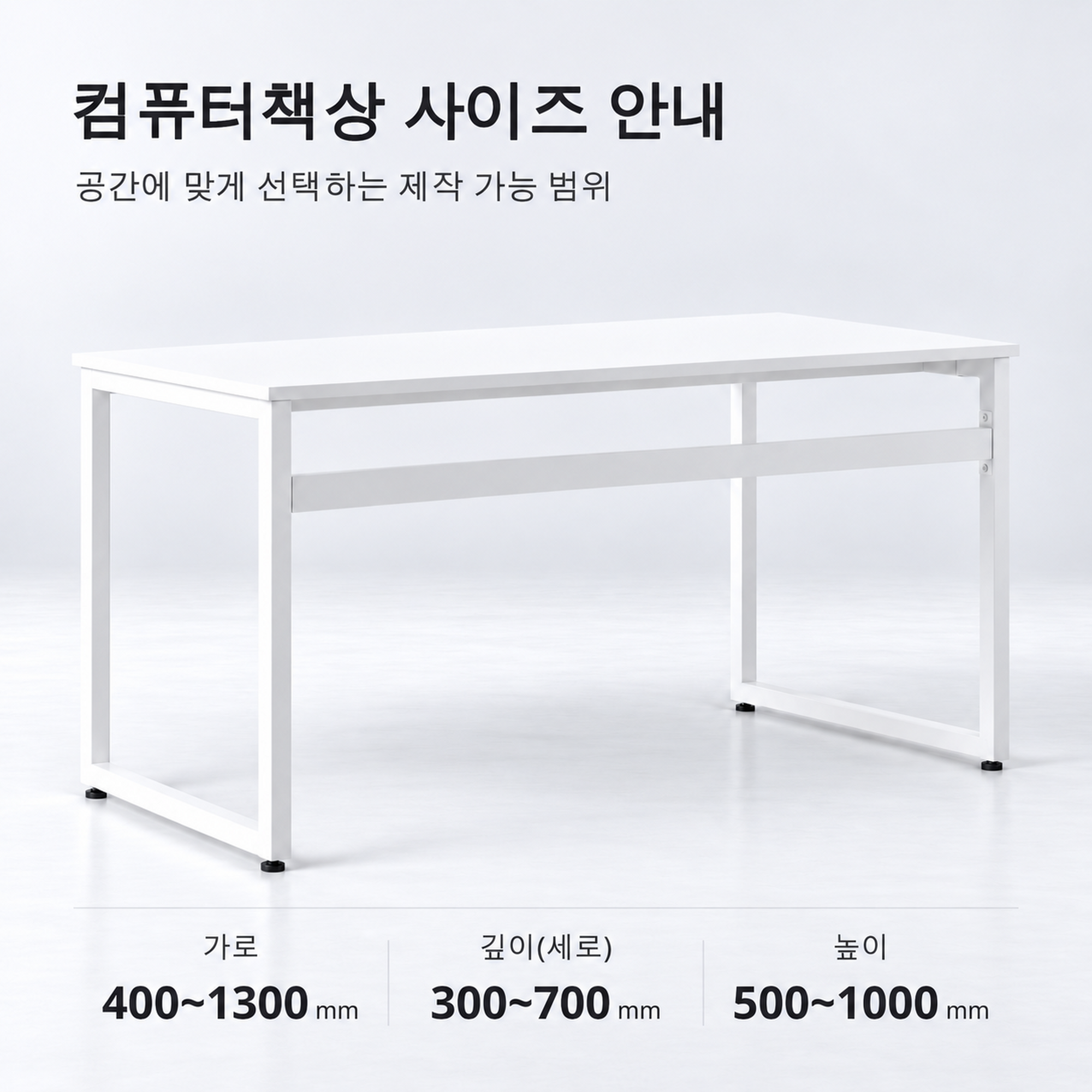 인디업 컴퓨터 책상 1300x300x720 게이밍 게임용 1인용 데스크탑 컴퓨터용 슬림 이미지 3