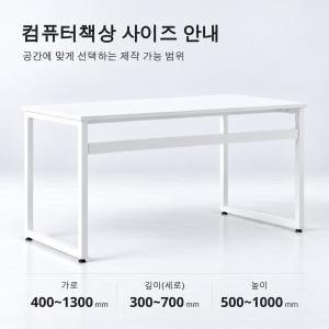 인디업 컴퓨터 책상 1300x300x720 게이밍 게임용 1인용 데스크탑... 솔직 후기 | 실제 배치 사진 포함 - 상품 이미지 3
