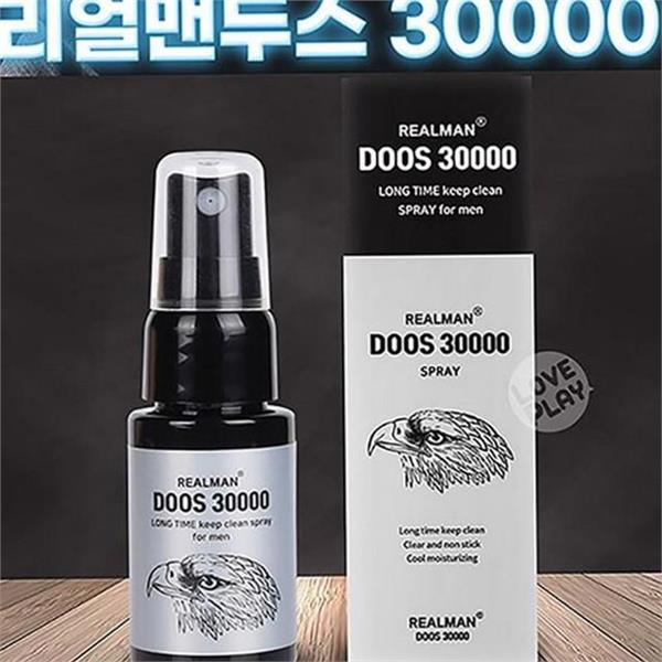 시크릿 남성 청결제 상쾌 남성 세정제 스프레이 사타구니 케어 관리 - 상품 이미지