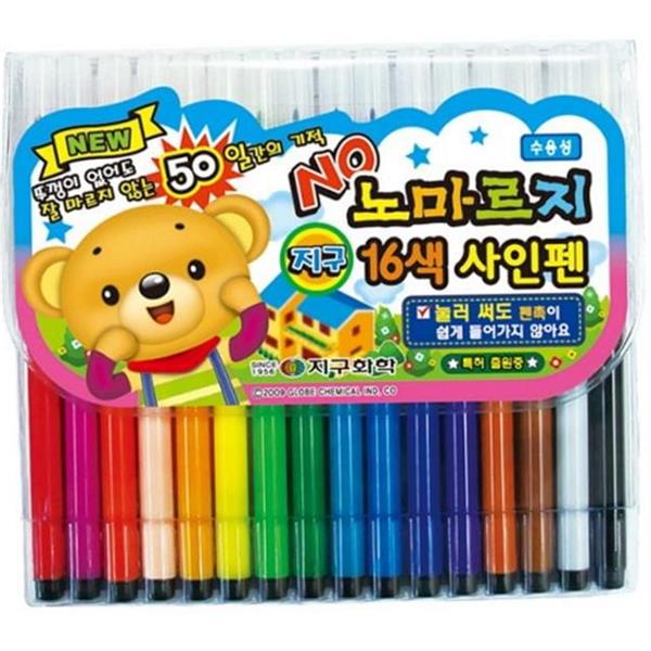 수채화 미술 그리기 펜 16색 드로잉 필기용 펜 다용도 다채색 - 상품 이미지