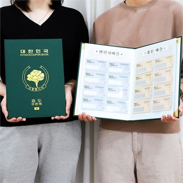 기발한 효도 선물 이벤트 어버이 날 용돈 부모님 생신 - 상품 이미지