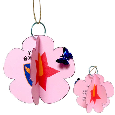 혜명몰 무궁화이야기모빌만들기 미술놀이키트 만들기키트 만들기DIY 참여수업만들기 노인만들기