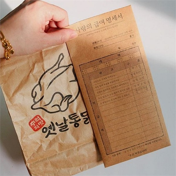 특별 옛날 봉투 디자인 레트로 봉투 직장인 선물 - 상품 이미지