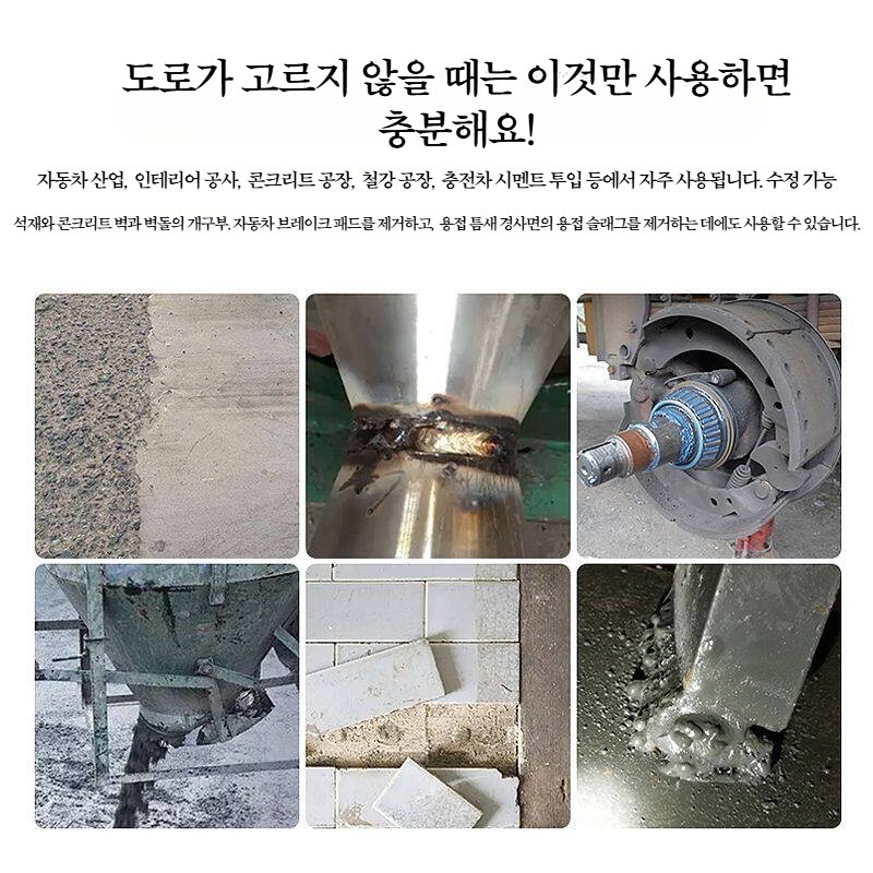 핸드 뿌레카 에어 해머 함마 치핑기 녹클리너 전동 공압 소형 시멘트 핸디형 경량 셔블 - 상세 이미지 4
