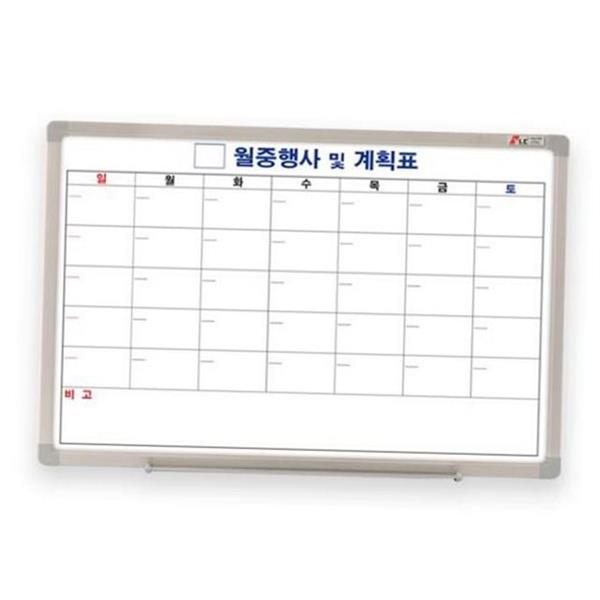 달력형 보드 계획표 700x500 월간 사무실 보드 벽걸이 가정용 관리 - 상품 이미지