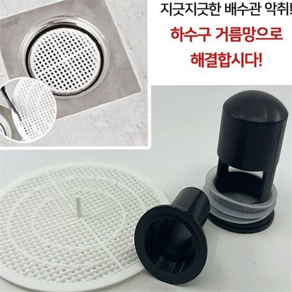 세탁실 하수구 트랩 욕실 배수구 트랩 악취 벌레 냄새 차단 - 상세 이미지 2