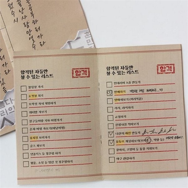 디자인 버킷리스트 노트 손글씨 체크 리스트 노트 학용품 메모 종이 - 상품 이미지